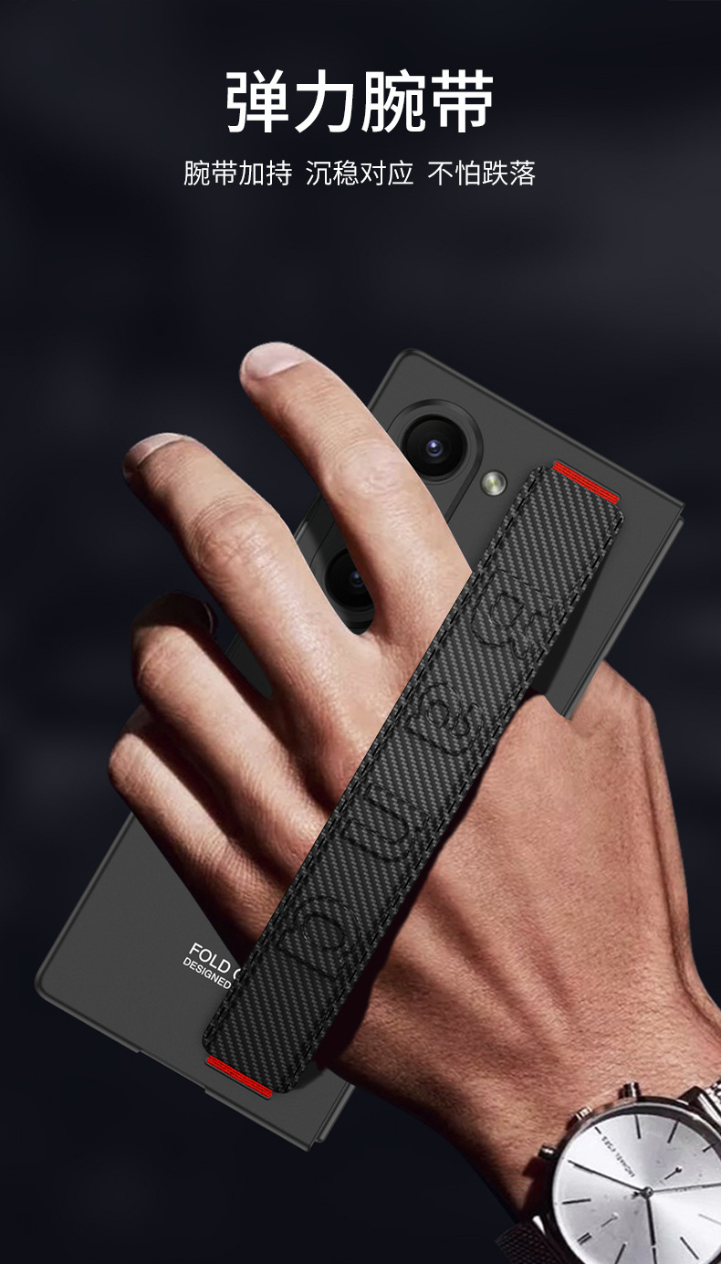 Compatible with Samsung Z Fold8 Ultra phone case, 7/6 elastic wrist strap, integrated ultra-thin shockproof protective case