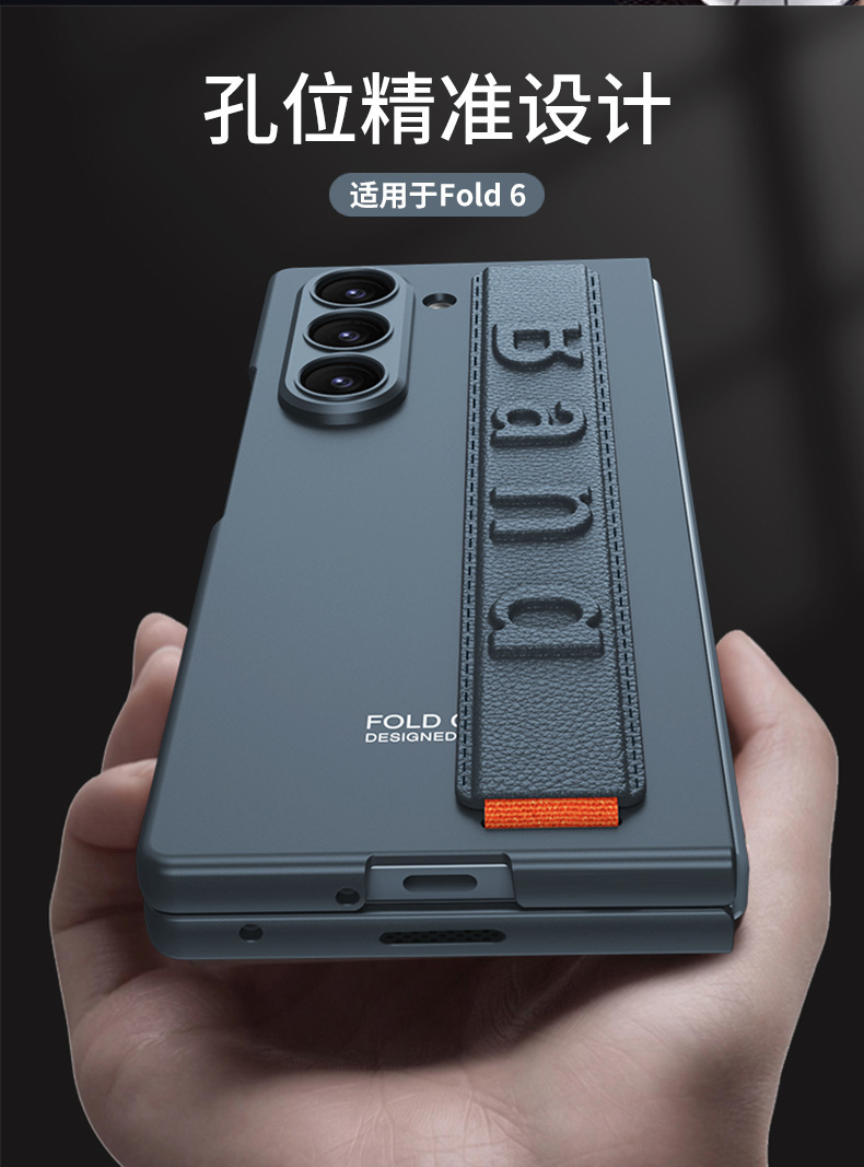 Compatible with Samsung Z Fold8 Ultra phone case, 7/6 elastic wrist strap, integrated ultra-thin shockproof protective case