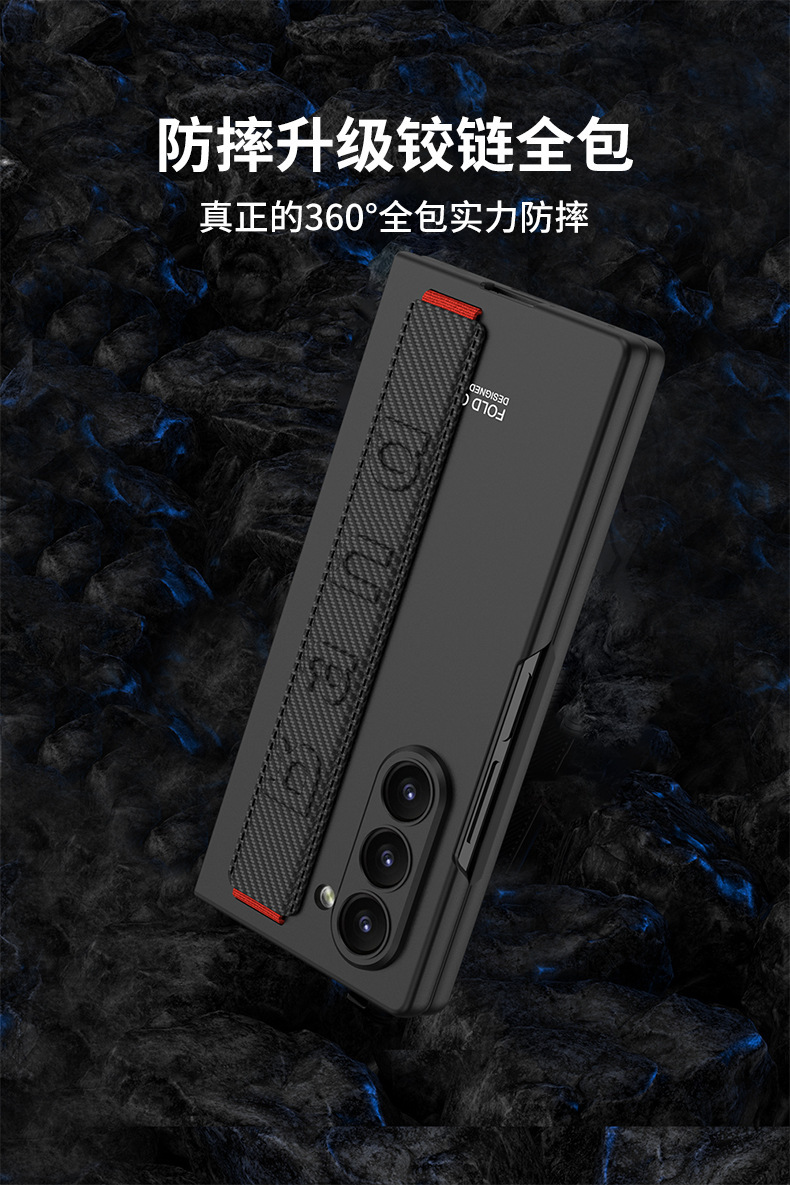 Compatible with Samsung Z Fold8 Ultra phone case, 7/6 elastic wrist strap, integrated ultra-thin shockproof protective case