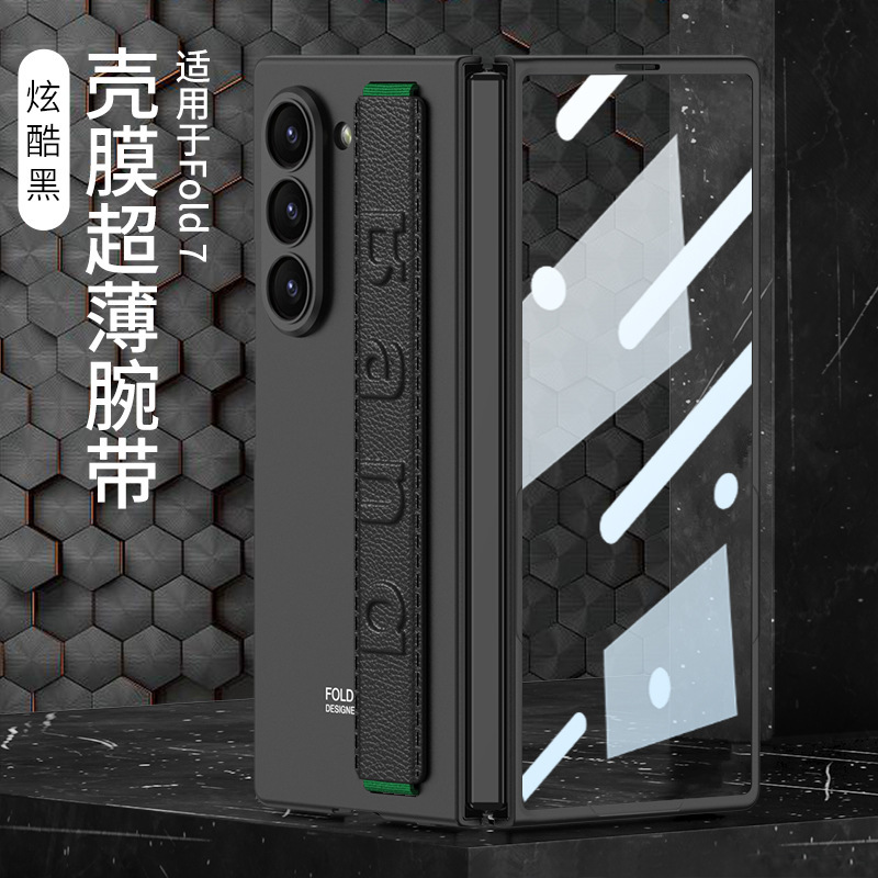Compatible with Samsung Z Fold8 Ultra phone case, 7/6 elastic wrist strap, integrated ultra-thin shockproof protective case