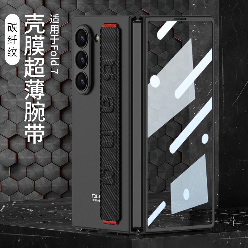 Compatible with Samsung Z Fold8 Ultra phone case, 7/6 elastic wrist strap, integrated ultra-thin shockproof protective case