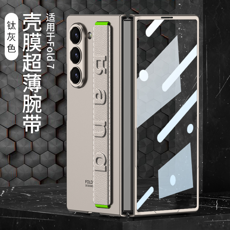 Compatible with Samsung Z Fold8 Ultra phone case, 7/6 elastic wrist strap, integrated ultra-thin shockproof protective case