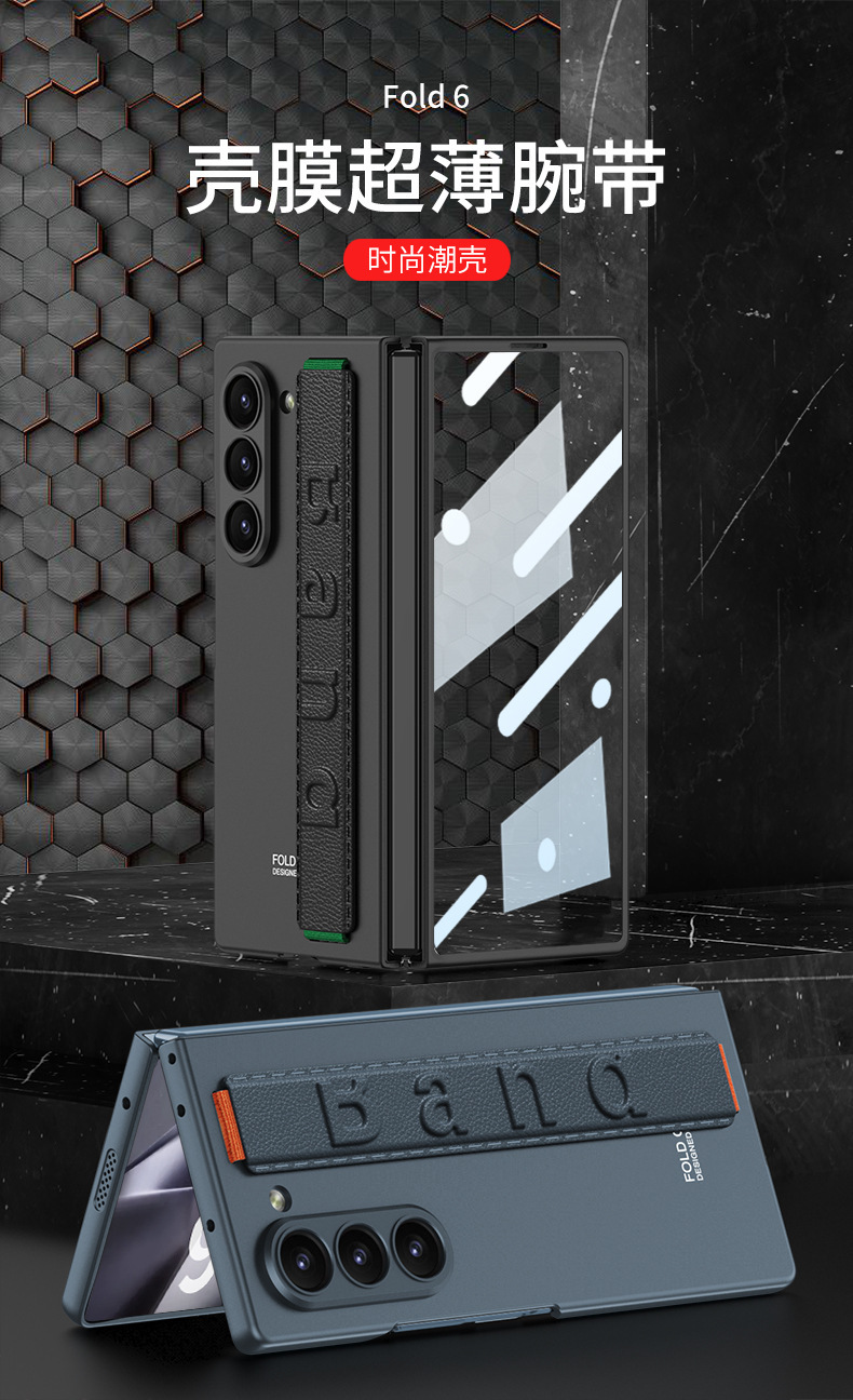 Compatible with Samsung Z Fold8 Ultra phone case, 7/6 elastic wrist strap, integrated ultra-thin shockproof protective case