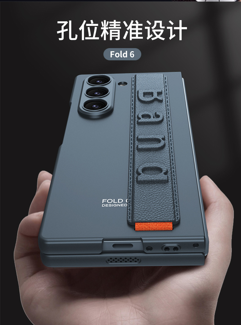 Compatible with Samsung Z Fold8 Ultra phone case, 7/6 elastic wrist strap, integrated ultra-thin shockproof protective case