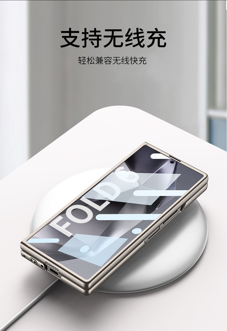Compatible with Samsung Z Fold8 Ultra phone case, 7/6 elastic wrist strap, integrated ultra-thin shockproof protective case