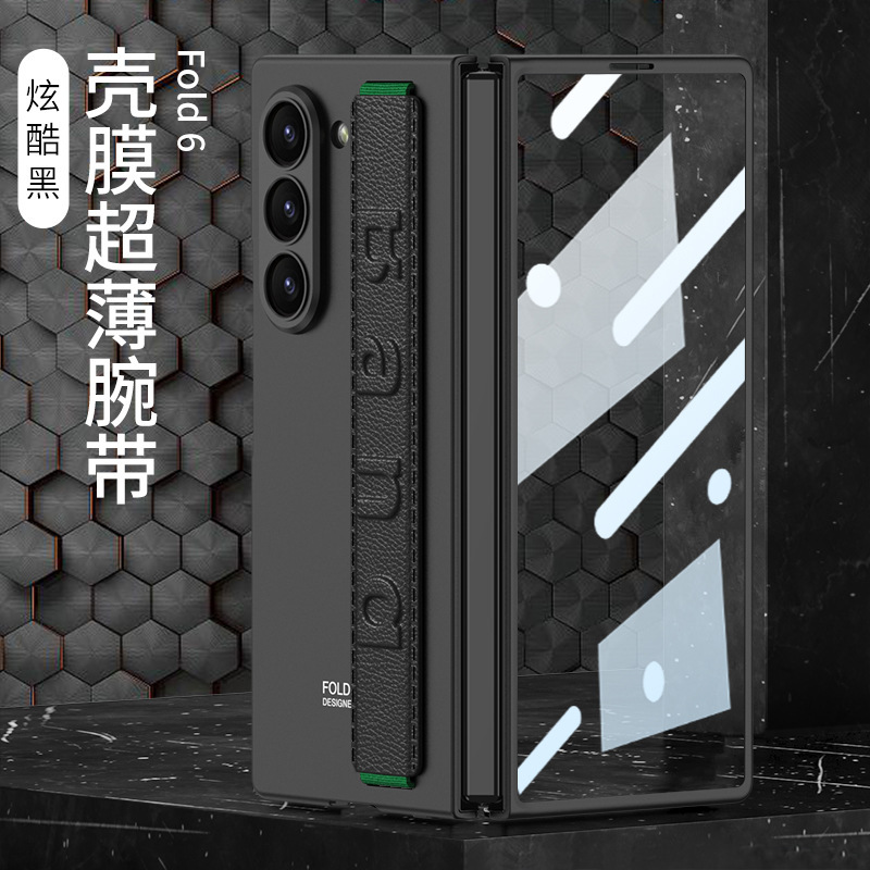 Compatible with Samsung Z Fold8 Ultra phone case, 7/6 elastic wrist strap, integrated ultra-thin shockproof protective case