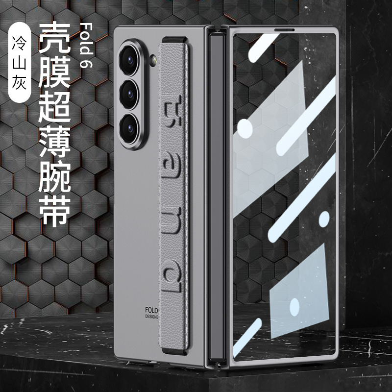 Compatible with Samsung Z Fold8 Ultra phone case, 7/6 elastic wrist strap, integrated ultra-thin shockproof protective case