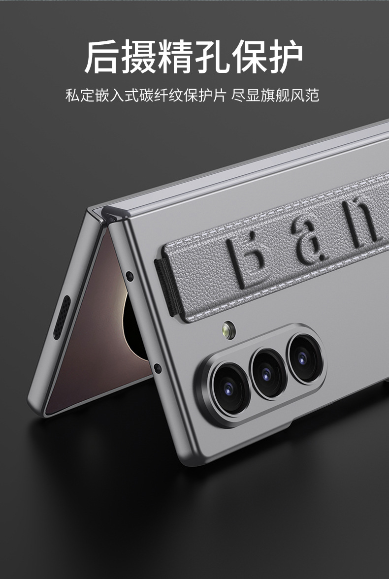 Compatible with Samsung Z Fold8 Ultra phone case, 7/6 elastic wrist strap, integrated ultra-thin shockproof protective case