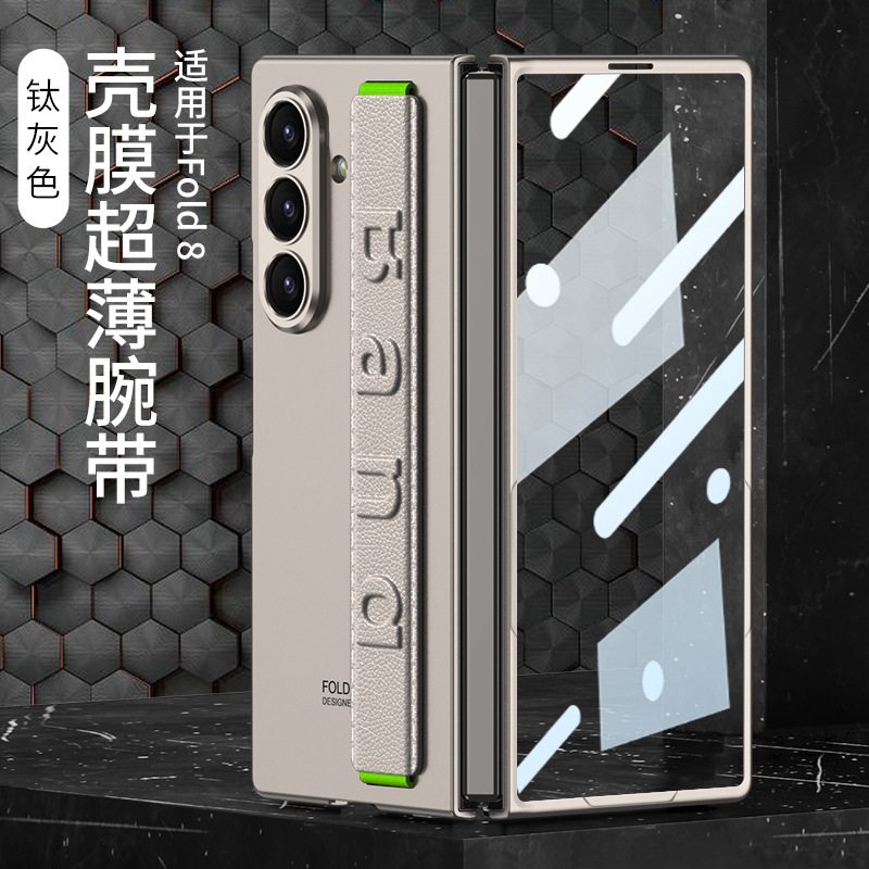 Compatible with Samsung Z Fold8 Ultra phone case, 7/6 elastic wrist strap, integrated ultra-thin shockproof protective case