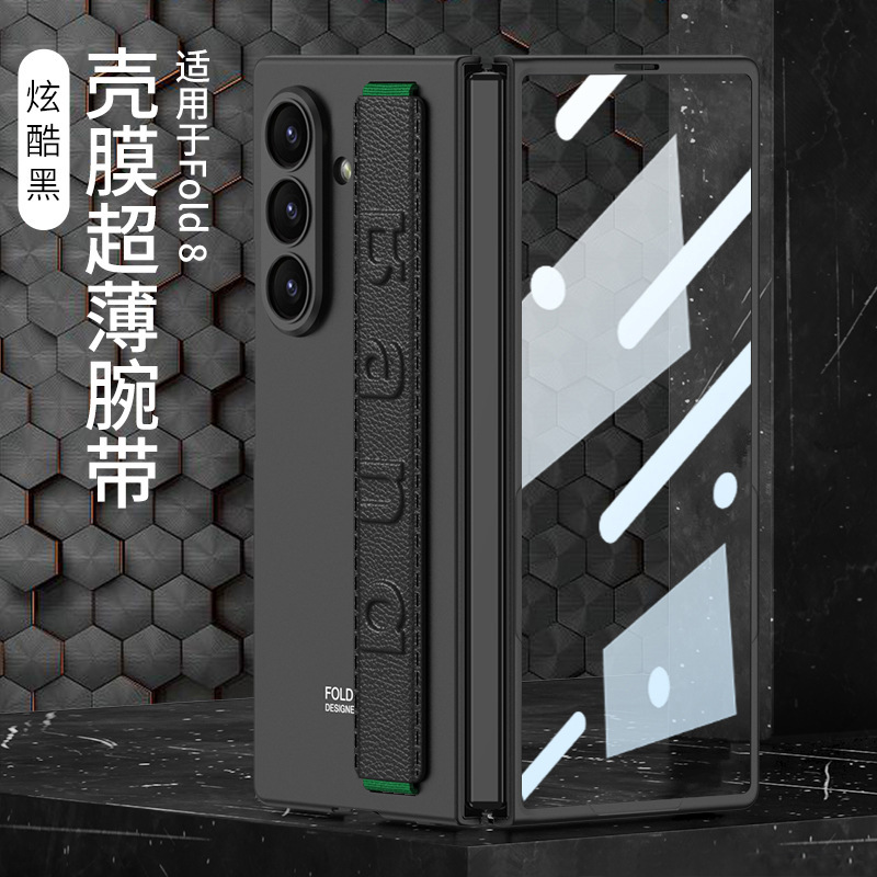Compatible with Samsung Z Fold8 Ultra phone case, 7/6 elastic wrist strap, integrated ultra-thin shockproof protective case