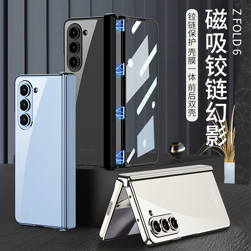 Compatible with Samsung Z Fold6 phone case, magnetic hinge, electroplated transparent phantom 5/4 case, full-coverage protective case.