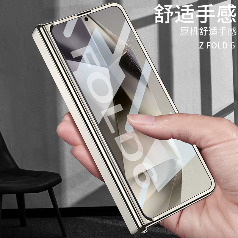 Compatible with Samsung Z Fold6 phone case, magnetic hinge, electroplated transparent phantom 5/4 case, full-coverage protective case.