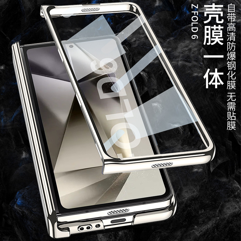 Compatible with Samsung Z Fold6 phone case, magnetic hinge, electroplated transparent phantom 5/4 case, full-coverage protective case.