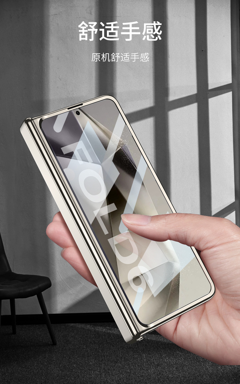 Compatible with Samsung Z Fold6 phone case, magnetic hinge, electroplated transparent phantom 5/4 case, full-coverage protective case.