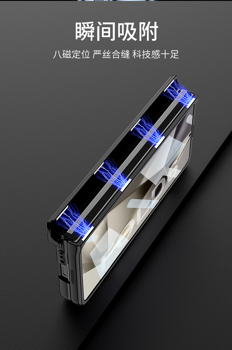 Compatible with Samsung Z Fold6 phone case, magnetic hinge, electroplated transparent phantom 5/4 case, full-coverage protective case.