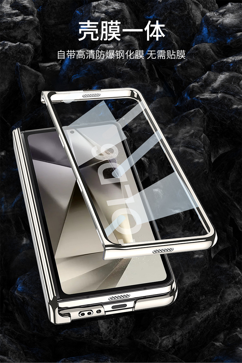 Compatible with Samsung Z Fold6 phone case, magnetic hinge, electroplated transparent phantom 5/4 case, full-coverage protective case.