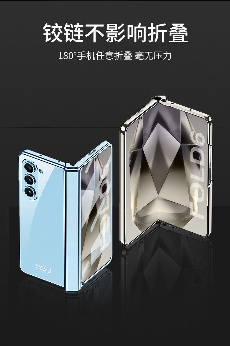 Compatible with Samsung Z Fold6 phone case, magnetic hinge, electroplated transparent phantom 5/4 case, full-coverage protective case.