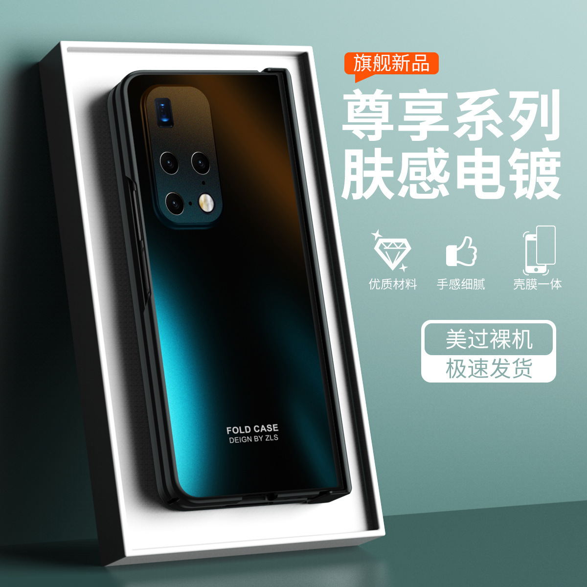 Compatible Huawei MATE X2 phone case, solid color, electroplated hinge, foldable screen, anti-fingerprint, full-coverage, drop-proof protective case.