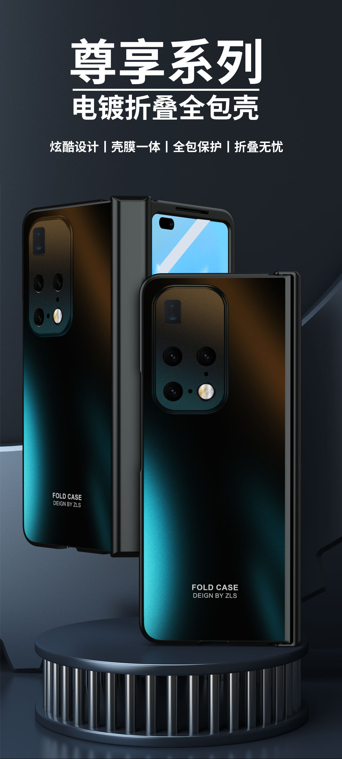Compatible Huawei MATE X2 phone case, solid color, electroplated hinge, foldable screen, anti-fingerprint, full-coverage, drop-proof protective case.