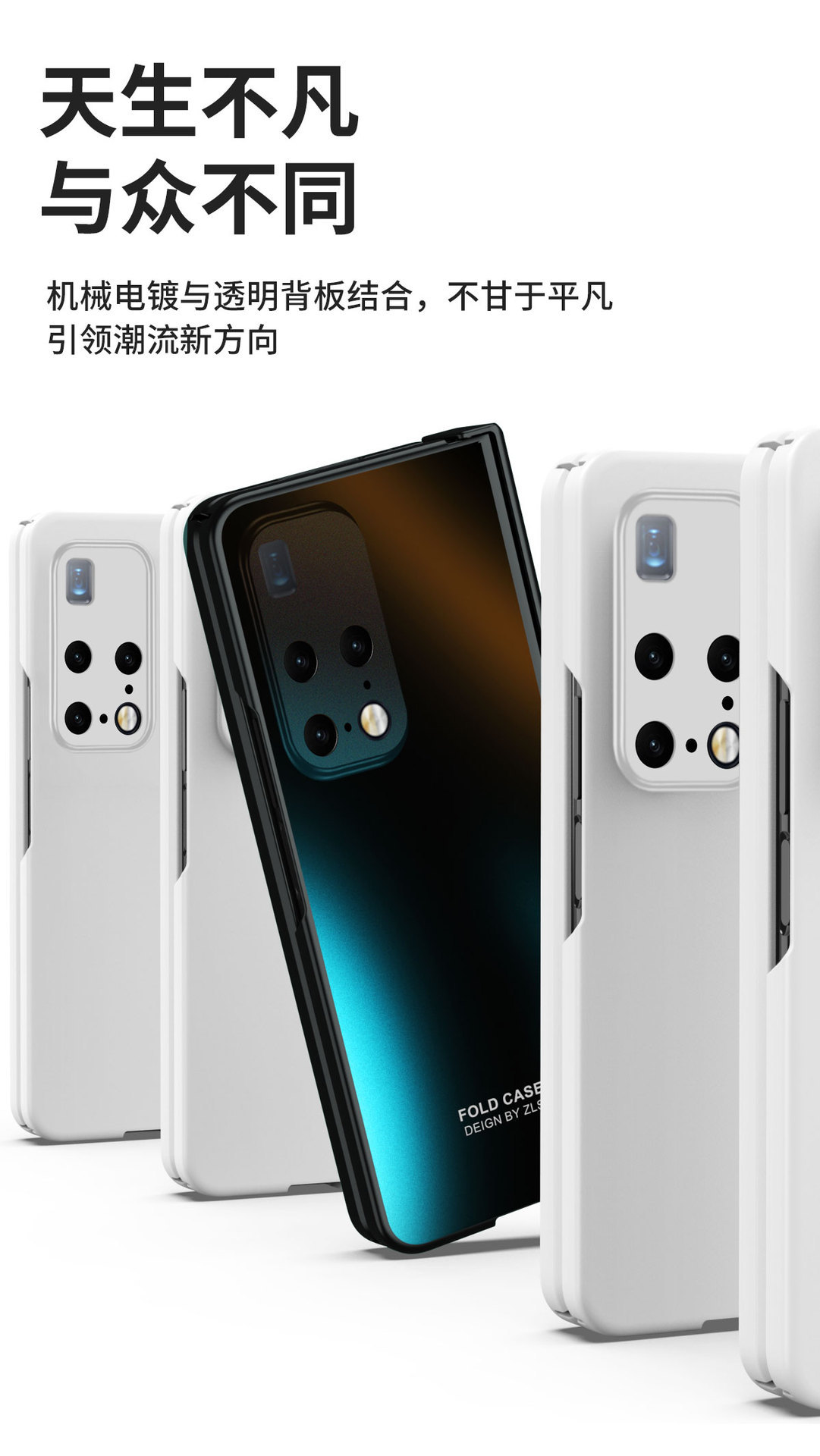 Compatible Huawei MATE X2 phone case, solid color, electroplated hinge, foldable screen, anti-fingerprint, full-coverage, drop-proof protective case.