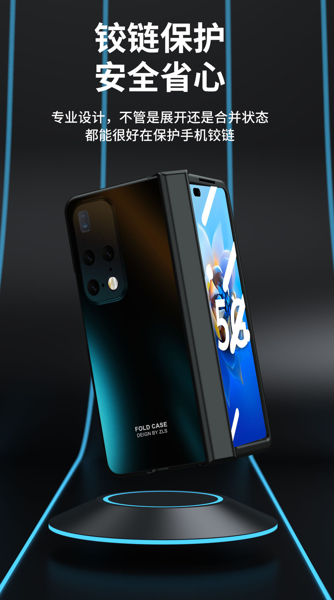 Compatible Huawei MATE X2 phone case, solid color, electroplated hinge, foldable screen, anti-fingerprint, full-coverage, drop-proof protective case.