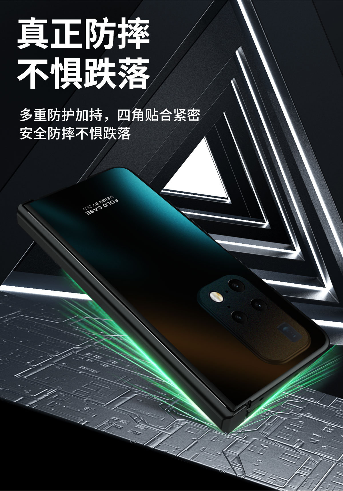 Compatible Huawei MATE X2 phone case, solid color, electroplated hinge, foldable screen, anti-fingerprint, full-coverage, drop-proof protective case.