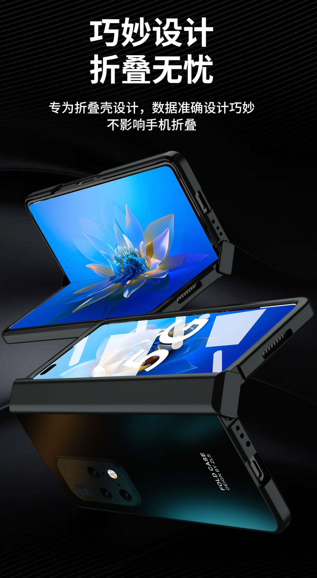 Compatible Huawei MATE X2 phone case, solid color, electroplated hinge, foldable screen, anti-fingerprint, full-coverage, drop-proof protective case.