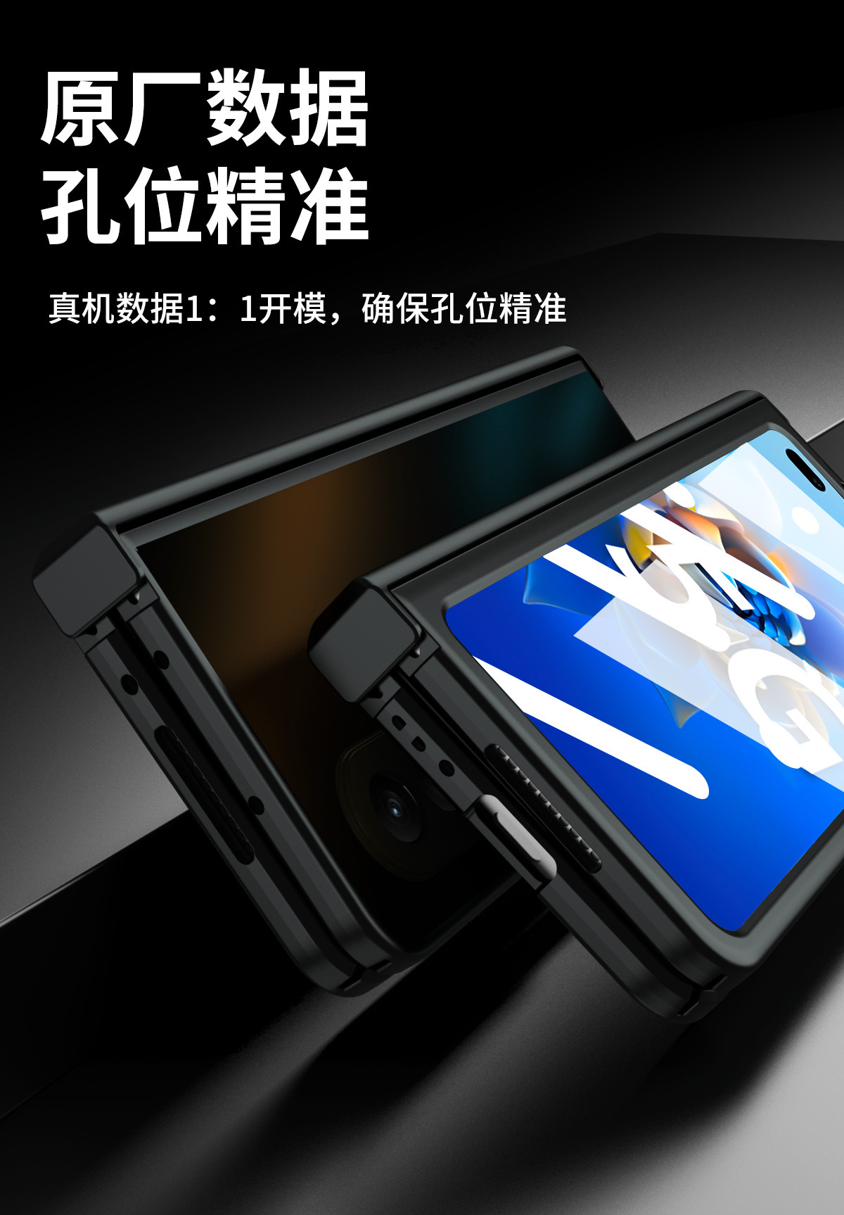 Compatible Huawei MATE X2 phone case, solid color, electroplated hinge, foldable screen, anti-fingerprint, full-coverage, drop-proof protective case.