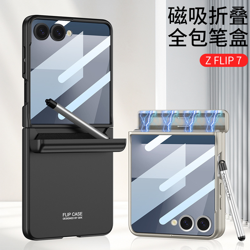 Compatible with Samsung Z Flip 7/8 phone case, magnetic hinge, pen case, includes S Pen pen, screen protector, full-coverage protective case.