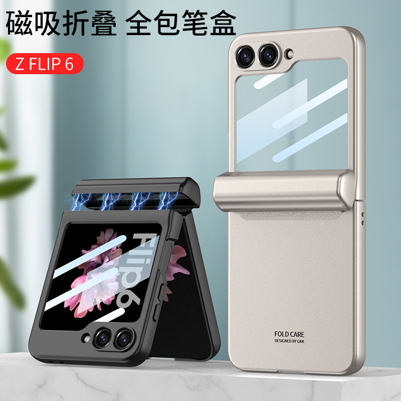 Compatible with Samsung Z Flip 7/8 phone case, magnetic hinge, pen case, includes S Pen pen, screen protector, full-coverage protective case.