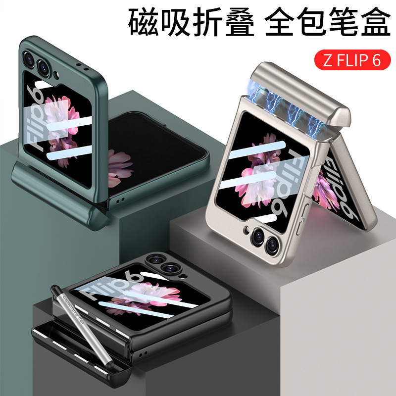 Compatible with Samsung Z Flip 7/8 phone case, magnetic hinge, pen case, includes S Pen pen, screen protector, full-coverage protective case.