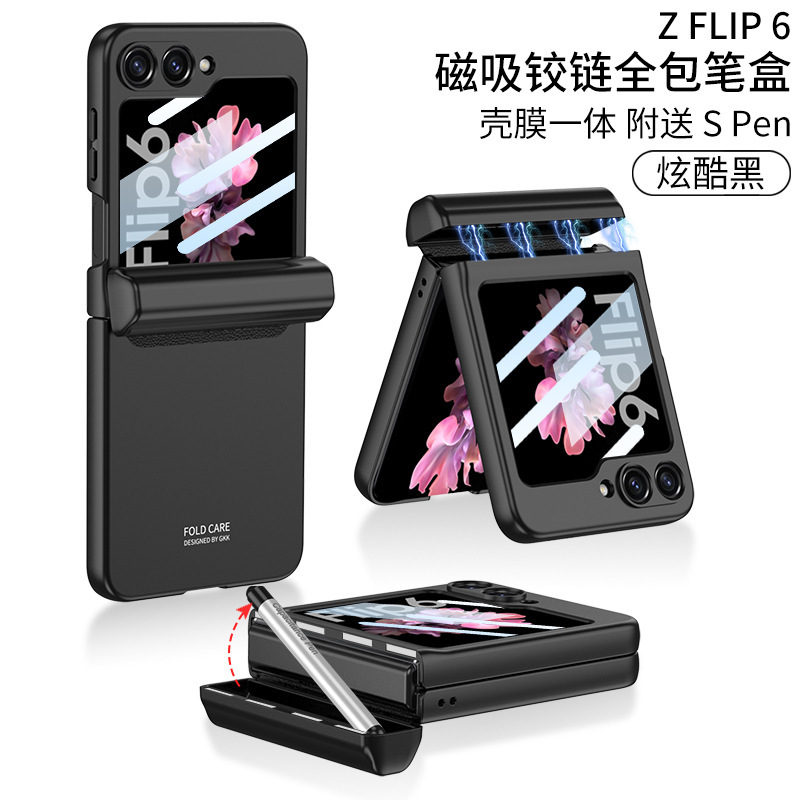 Compatible with Samsung Z Flip 7/8 phone case, magnetic hinge, pen case, includes S Pen pen, screen protector, full-coverage protective case.