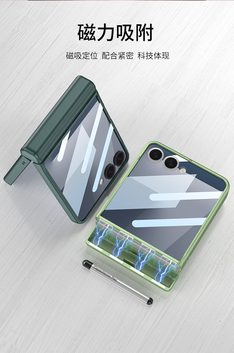 Compatible with Samsung Z Flip 7/8 phone case, magnetic hinge, pen case, includes S Pen pen, screen protector, full-coverage protective case.