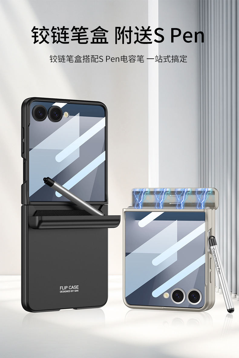 Compatible with Samsung Z Flip 7/8 phone case, magnetic hinge, pen case, includes S Pen pen, screen protector, full-coverage protective case.