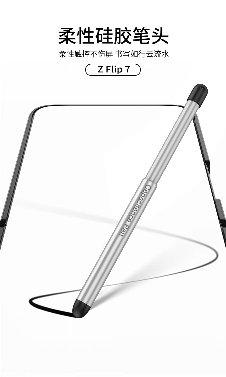 Compatible with Samsung Z Flip 7/8 phone case, magnetic hinge, pen case, includes S Pen pen, screen protector, full-coverage protective case.