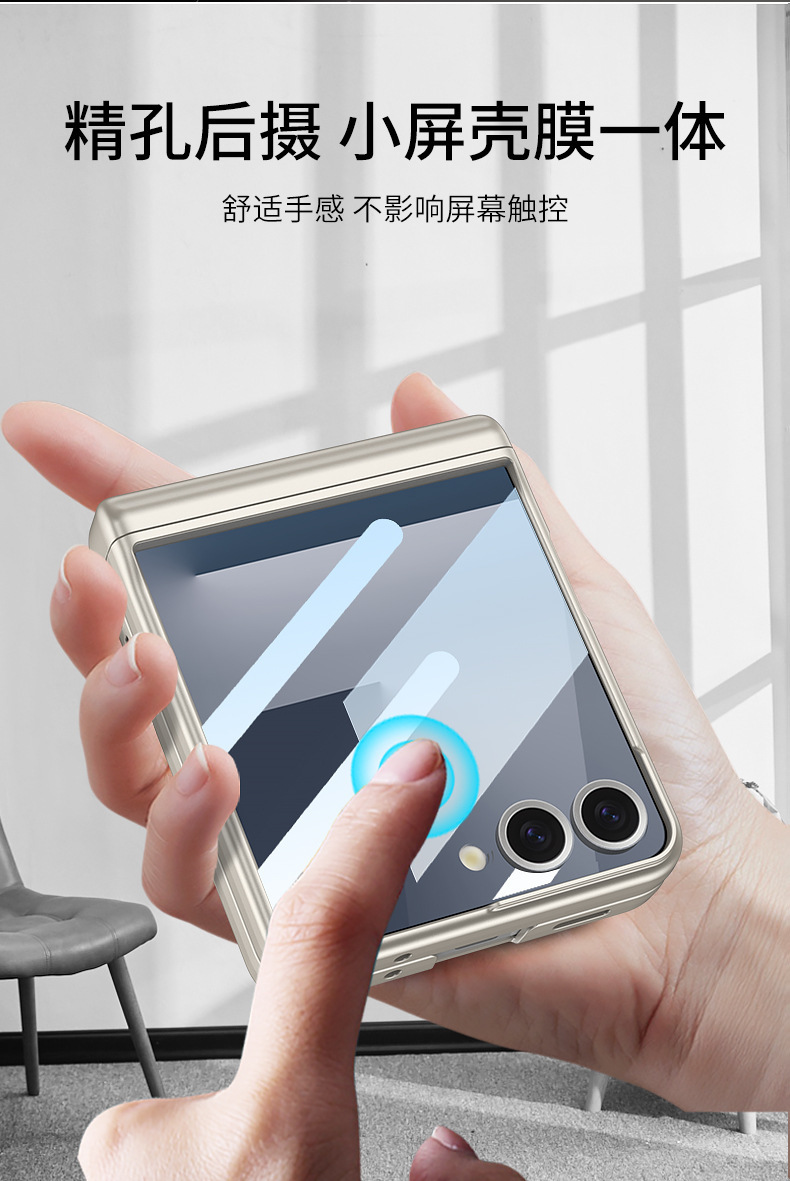 Compatible with Samsung Z Flip 7/8 phone case, magnetic hinge, pen case, includes S Pen pen, screen protector, full-coverage protective case.