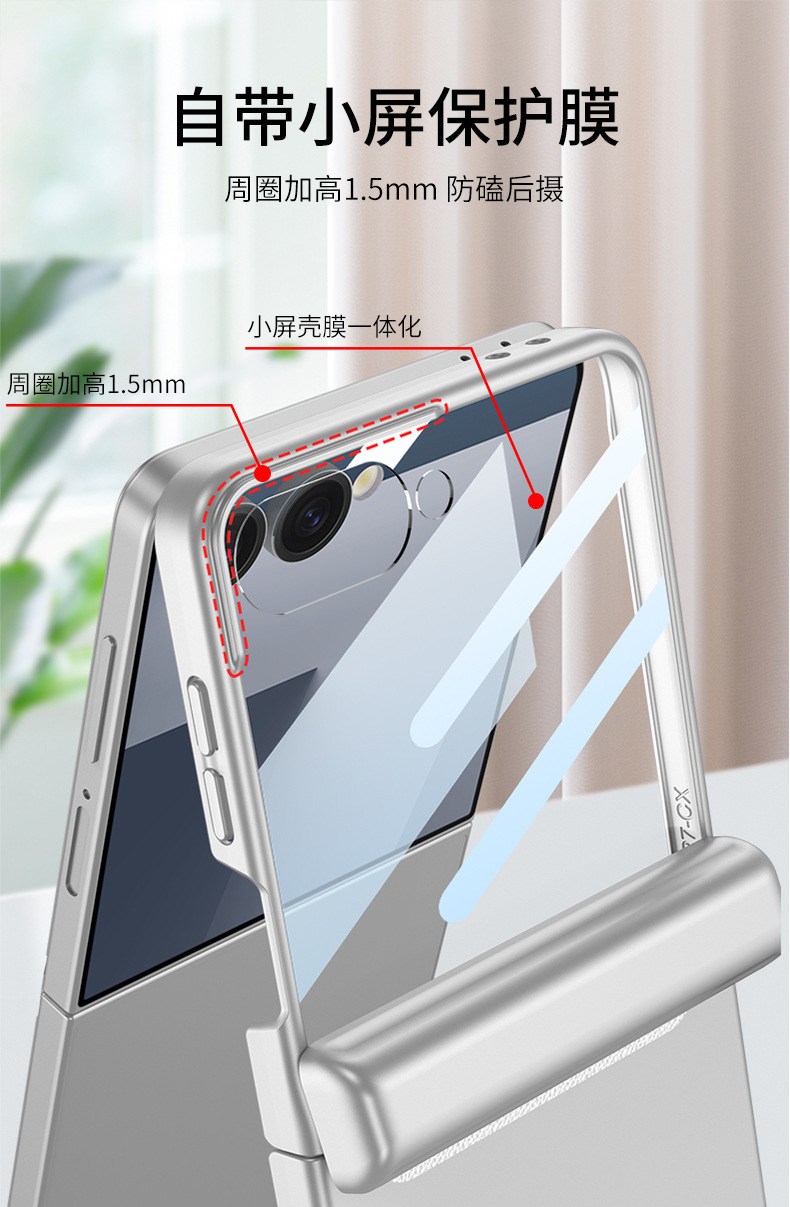 Compatible with Samsung Z Flip 7/8 phone case, magnetic hinge, pen case, includes S Pen pen, screen protector, full-coverage protective case.