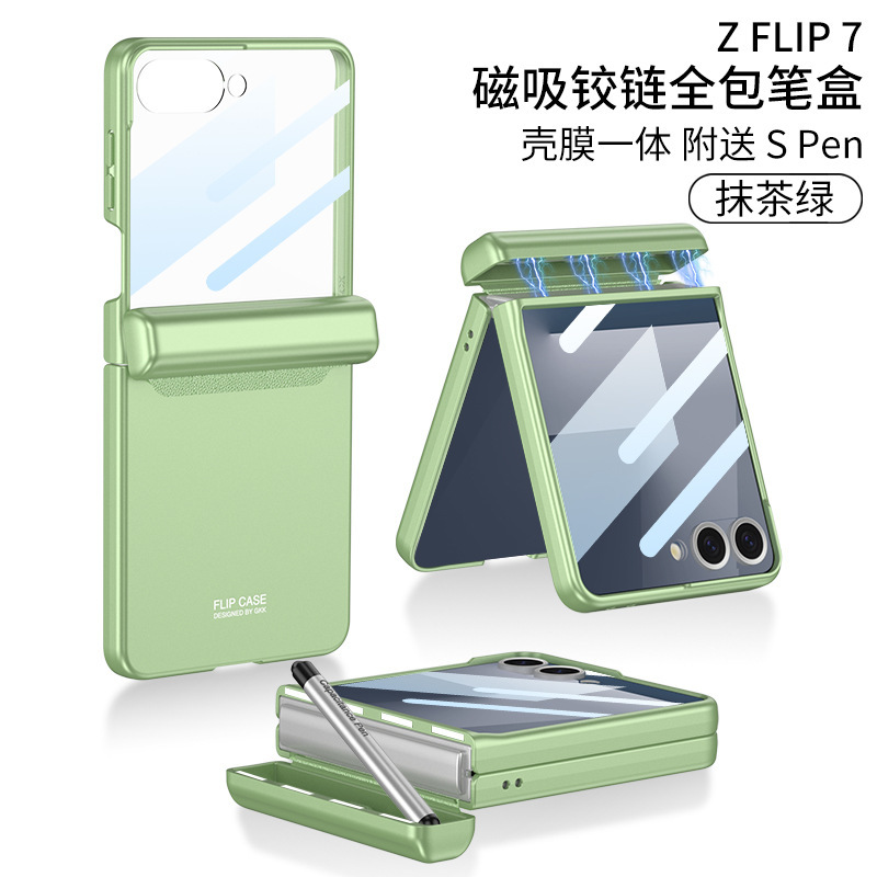 Compatible with Samsung Z Flip 7/8 phone case, magnetic hinge, pen case, includes S Pen pen, screen protector, full-coverage protective case.