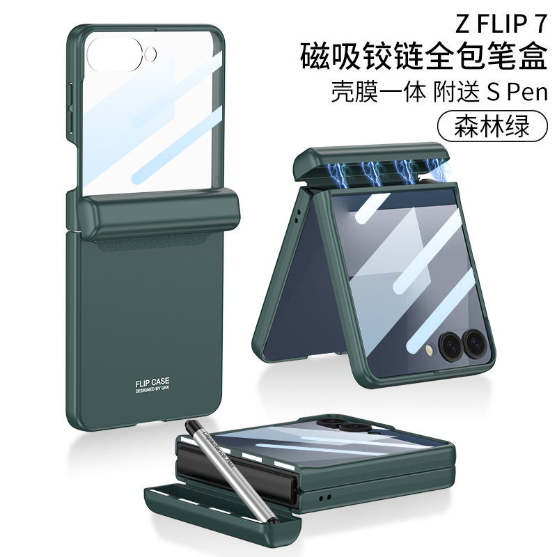 Compatible with Samsung Z Flip 7/8 phone case, magnetic hinge, pen case, includes S Pen pen, screen protector, full-coverage protective case.
