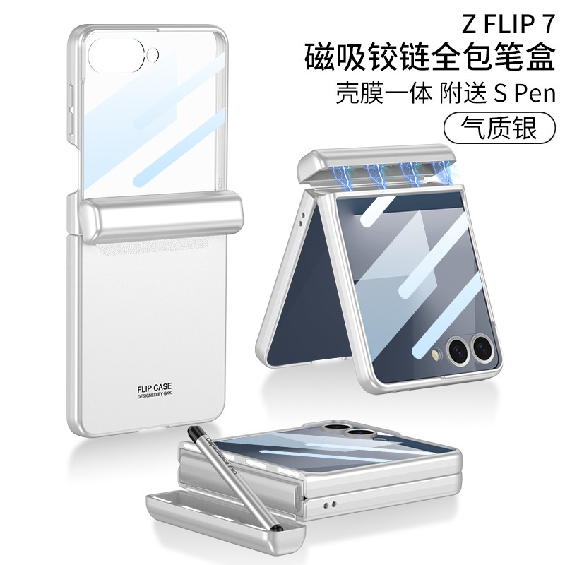 Compatible with Samsung Z Flip 7/8 phone case, magnetic hinge, pen case, includes S Pen pen, screen protector, full-coverage protective case.