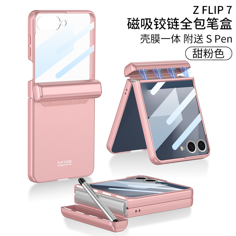 Compatible with Samsung Z Flip 7/8 phone case, magnetic hinge, pen case, includes S Pen pen, screen protector, full-coverage protective case.