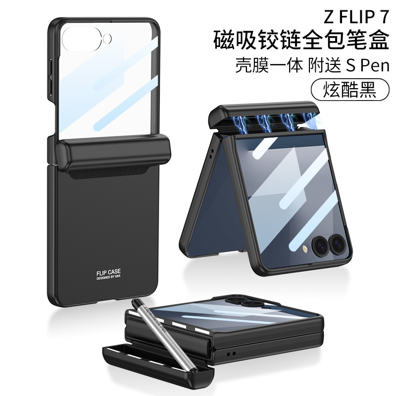 Compatible with Samsung Z Flip 7/8 phone case, magnetic hinge, pen case, includes S Pen pen, screen protector, full-coverage protective case.