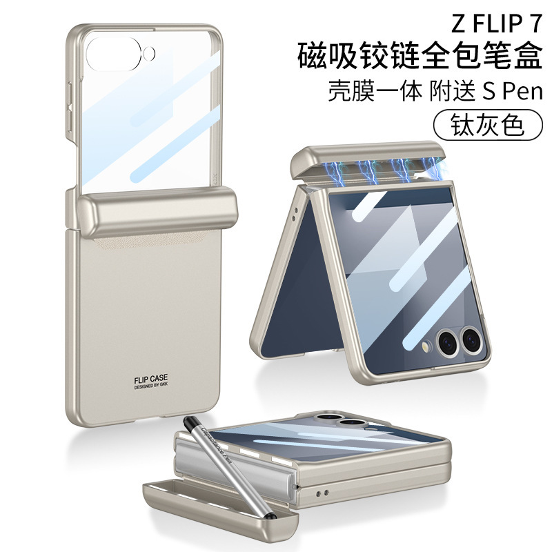 Compatible with Samsung Z Flip 7/8 phone case, magnetic hinge, pen case, includes S Pen pen, screen protector, full-coverage protective case.