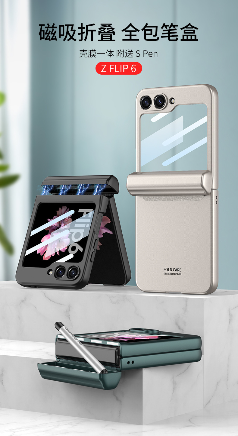 Compatible with Samsung Z Flip 7/8 phone case, magnetic hinge, pen case, includes S Pen pen, screen protector, full-coverage protective case.