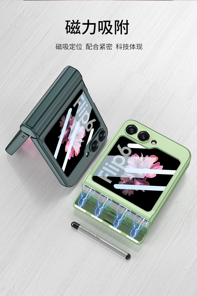Compatible with Samsung Z Flip 7/8 phone case, magnetic hinge, pen case, includes S Pen pen, screen protector, full-coverage protective case.