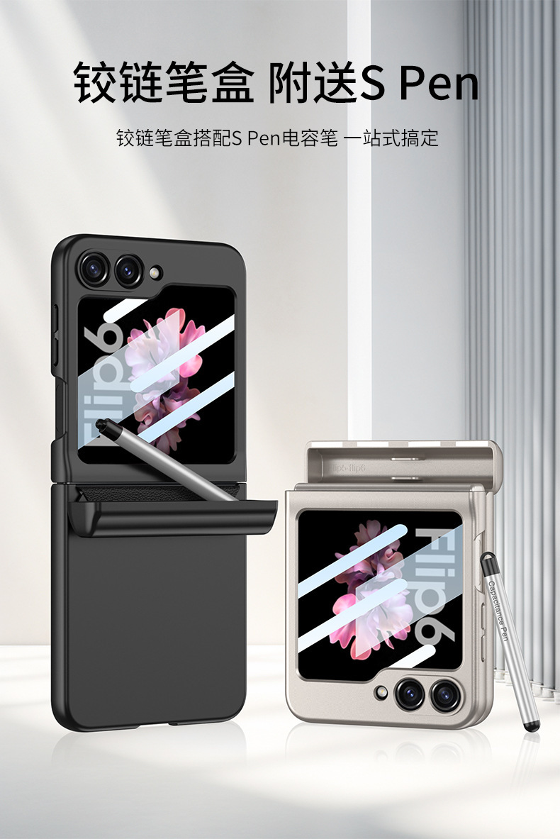 Compatible with Samsung Z Flip 7/8 phone case, magnetic hinge, pen case, includes S Pen pen, screen protector, full-coverage protective case.