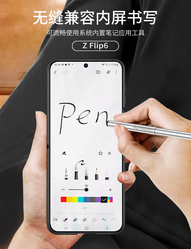 Compatible with Samsung Z Flip 7/8 phone case, magnetic hinge, pen case, includes S Pen pen, screen protector, full-coverage protective case.