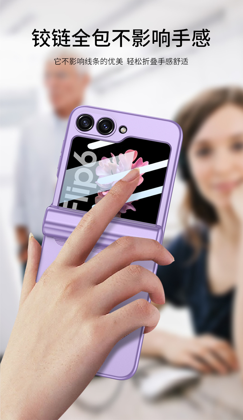Compatible with Samsung Z Flip 7/8 phone case, magnetic hinge, pen case, includes S Pen pen, screen protector, full-coverage protective case.