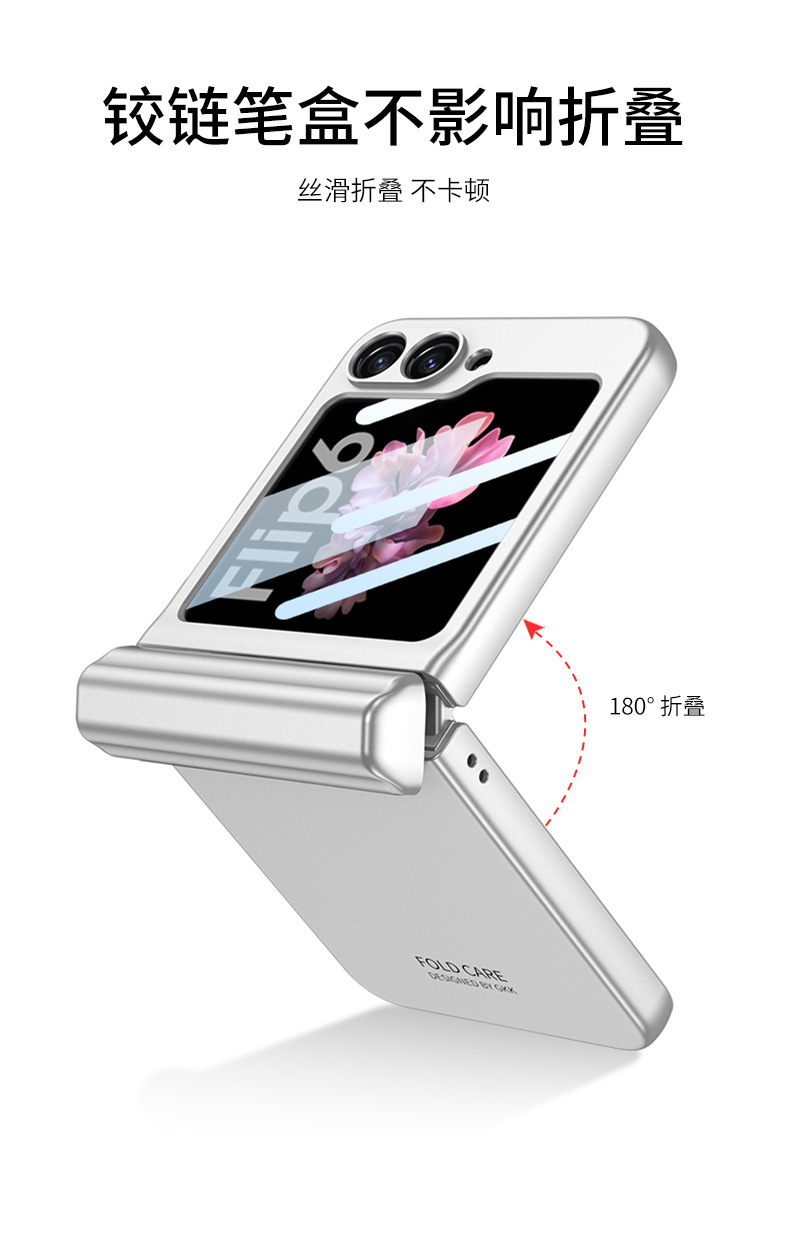 Compatible with Samsung Z Flip 7/8 phone case, magnetic hinge, pen case, includes S Pen pen, screen protector, full-coverage protective case.