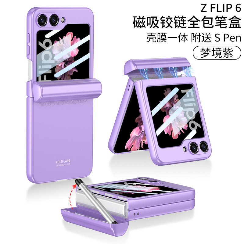 Compatible with Samsung Z Flip 7/8 phone case, magnetic hinge, pen case, includes S Pen pen, screen protector, full-coverage protective case.